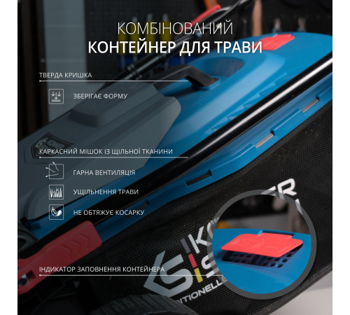 Електрична газонокосарка KS 42LM Електрична газонокосарка KS 42LM