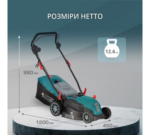 Електрична газонокосарка KS 42LM Електрична газонокосарка KS 42LM