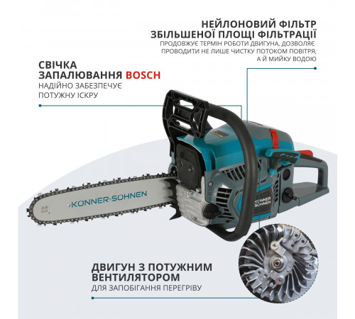 Бензинова пила KS CS21G-13 Бензинова пила KS CS21G-13