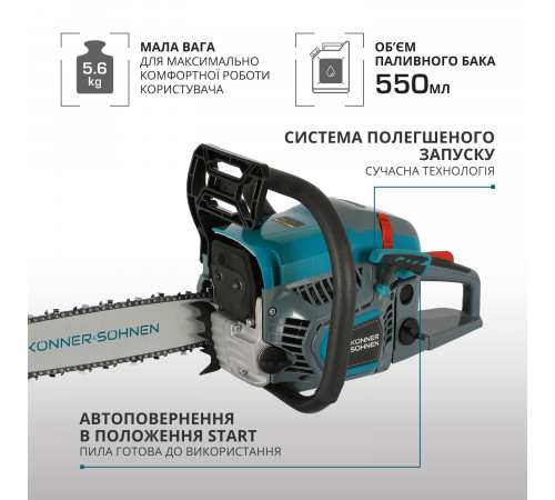 Бензинова пила KS CS21G-13 Бензинова пила KS CS21G-13