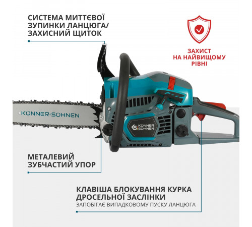 Бензинова пила KS CS21G-13 Бензинова пила KS CS21G-13