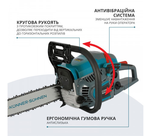 Бензинова пила KS CS21G-13 Бензинова пила KS CS21G-13