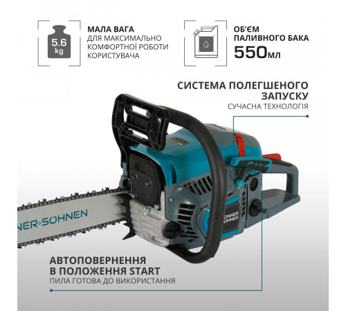 Бензинова пила KS CS21G-16 Бензинова пила KS CS21G-16