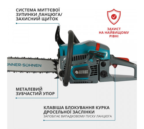 Бензинова пила KS CS21G-16 Бензинова пила KS CS21G-16