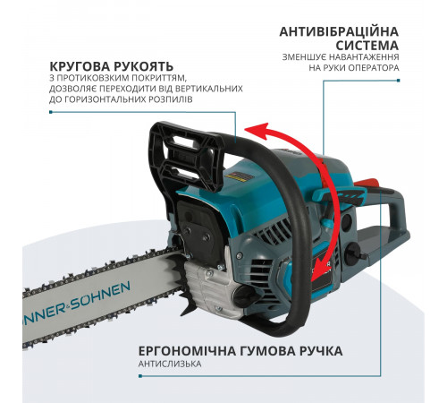 Бензинова пила KS CS21G-16 Бензинова пила KS CS21G-16