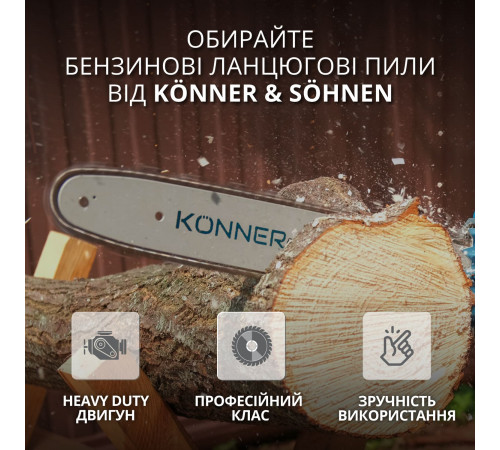 Бензинова пила KS CS21G-16 Бензинова пила KS CS21G-16