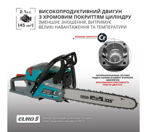 Бензинова пила KS CS21G-16-1 Бензинова пила KS CS21G-16-1