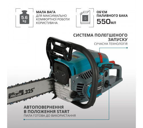 Бензинова пила KS CS21G-16-1 Бензинова пила KS CS21G-16-1