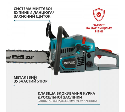 Бензинова пила KS CS21G-16-1 Бензинова пила KS CS21G-16-1