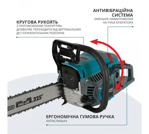 Бензинова пила KS CS21G-16-1 Бензинова пила KS CS21G-16-1