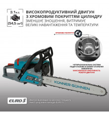 Бензинова пила  KS CS31G-16