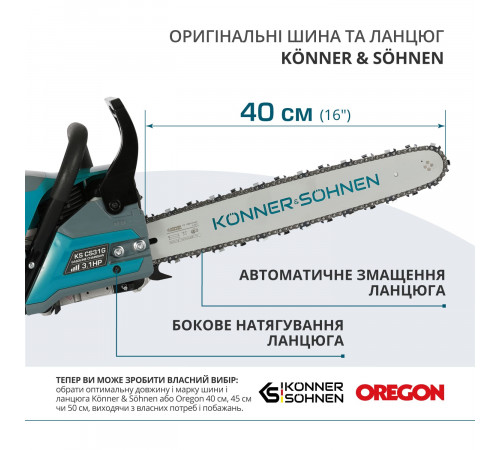Бензинова пила KS CS31G-16 Бензинова пила KS CS31G-16