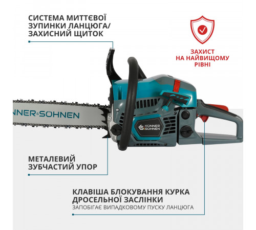 Бензинова пила KS CS31G-16 Бензинова пила KS CS31G-16