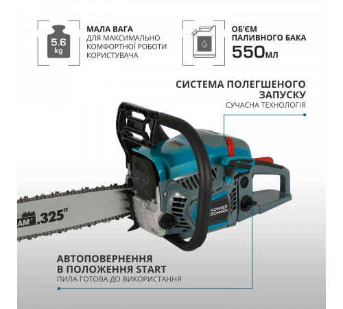 Бензинова пила KS CS31G-16-1 Бензинова пила KS CS31G-16-1
