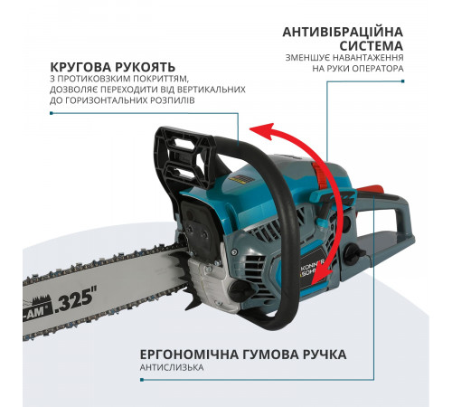 Бензинова пила KS CS31G-16-1 Бензинова пила KS CS31G-16-1