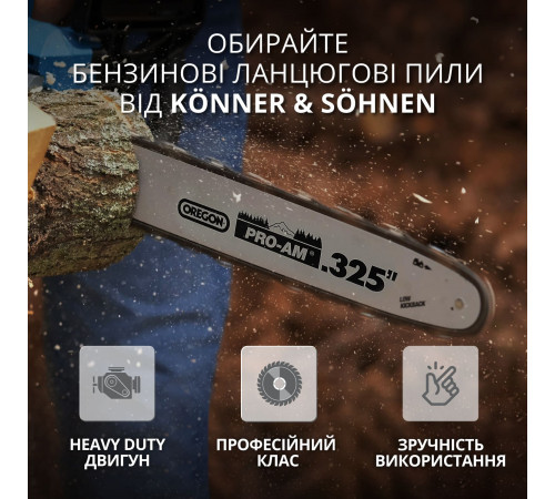 Бензинова пила KS CS31G-16-1 Бензинова пила KS CS31G-16-1