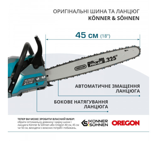 Бензинова пила KS CS31G-18-1 Бензинова пила KS CS31G-18-1