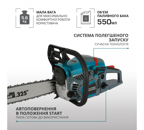 Бензинова пила KS CS31G-18-1 Бензинова пила KS CS31G-18-1