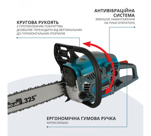 Бензинова пила KS CS31G-18-1 Бензинова пила KS CS31G-18-1