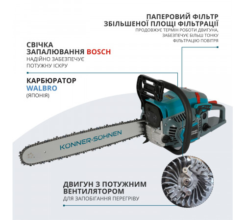Бензинова пила KS CS31G-20 Бензинова пила KS CS31G-20