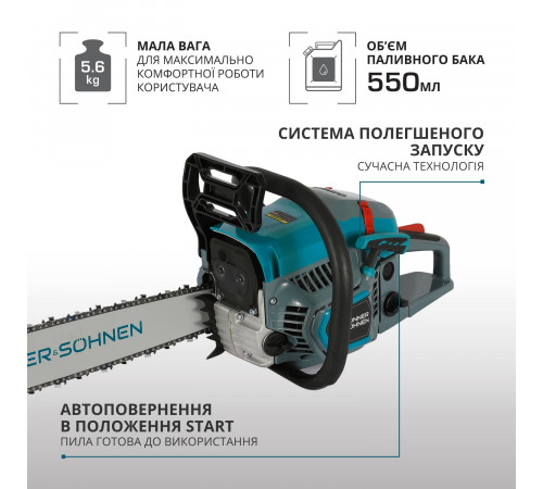 Бензинова пила KS CS31G-20 Бензинова пила KS CS31G-20