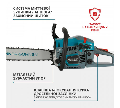 Бензинова пила KS CS31G-20 Бензинова пила KS CS31G-20