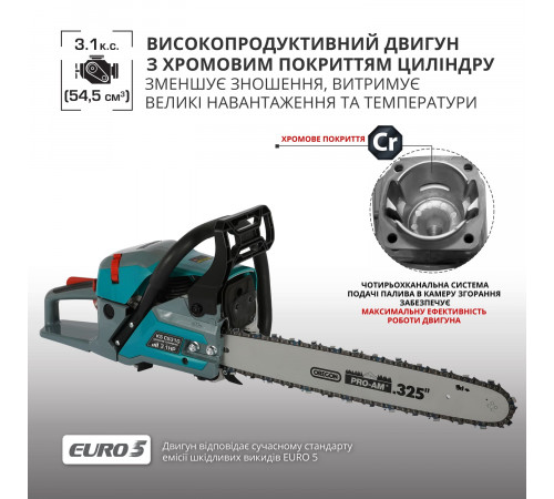 Бензинова пила KS CS31G-20-1 Бензинова пила KS CS31G-20-1