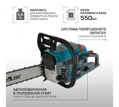 Бензинова пила KS CS31G-20-1 Бензинова пила KS CS31G-20-1