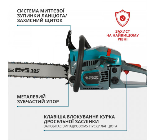 Бензинова пила KS CS31G-20-1 Бензинова пила KS CS31G-20-1
