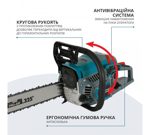 Бензинова пила KS CS31G-20-1 Бензинова пила KS CS31G-20-1