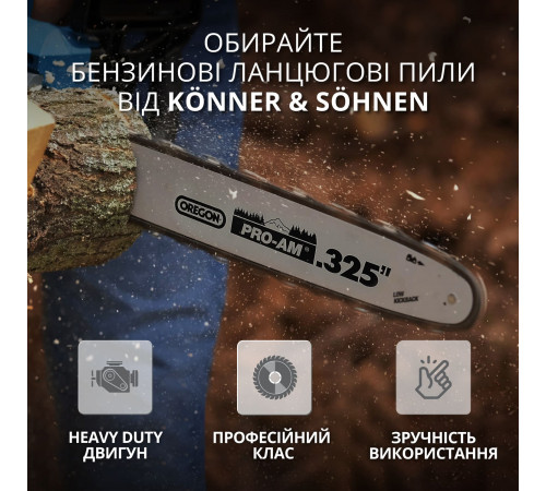 Бензинова пила KS CS31G-20-1 Бензинова пила KS CS31G-20-1