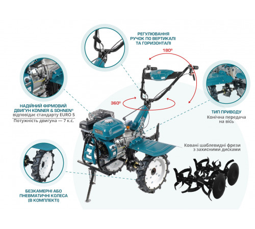 Бензиновый культиватор KS 7HP-1050G Бензиновый культиватор KS 7HP-1050G
