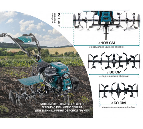 Бензиновый культиватор KS 7HP-1050G Бензиновый культиватор KS 7HP-1050G