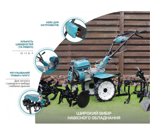 Бензиновый культиватор KS 7HP-1050G Бензиновый культиватор KS 7HP-1050G