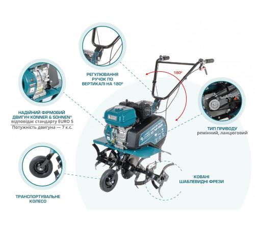 Бензиновый культиватор KS 7HP-850A Бензиновый культиватор KS 7HP-850A