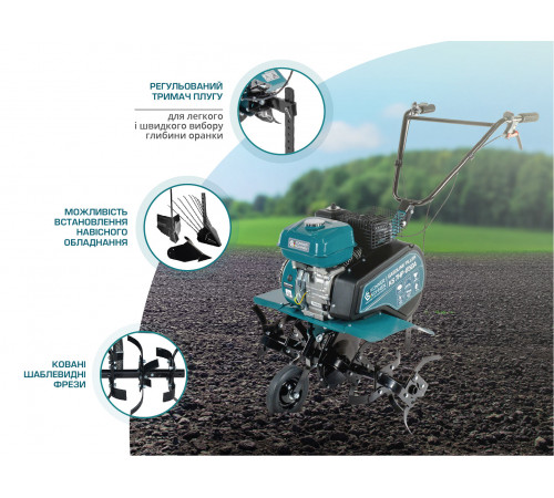 Бензиновый культиватор KS 7HP-850A Бензиновый культиватор KS 7HP-850A