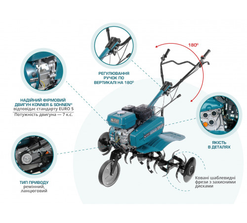 Бензиновый культиватор KS 7HP-950A Бензиновый культиватор KS 7HP-950A