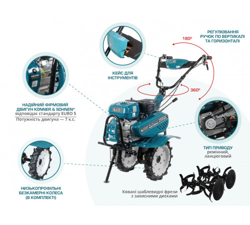 Бензиновый культиватор KS 7HP-950S Бензиновый культиватор KS 7HP-950S