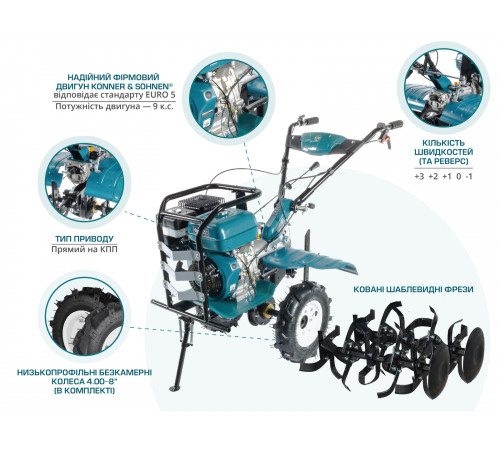 Бензиновый культиватор KS 9HP-1350G-3 (400) Бензиновый культиватор KS 9HP-1350G-3 (400)