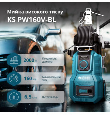 Мийка високого тиску KS PW160V-BL