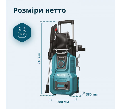 Мийка високого тиску KS PW160V-BL