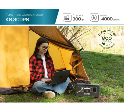 Портативная электростанция LifePO4 KS 300PS