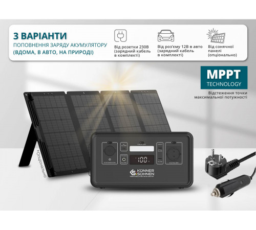 Портативная электростанция LifePO4 KS 300PS