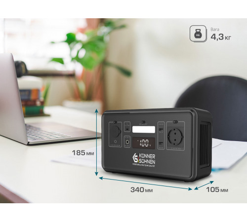 Портативная электростанция LifePO4 KS 300PS