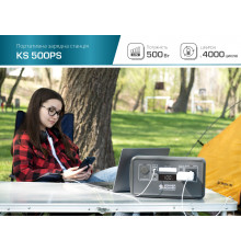 Портативна електростанція KS 500PS