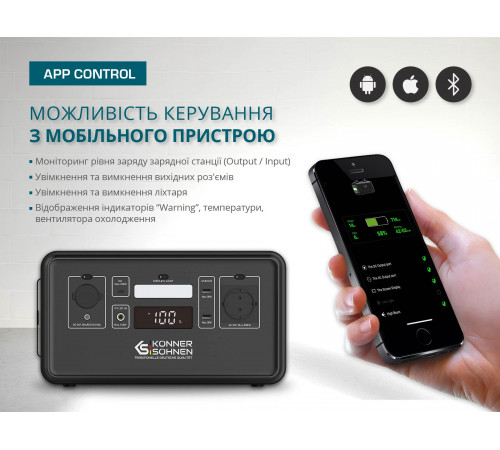 Портативная электростанция KS 500PS Портативная электростанция KS 500PS