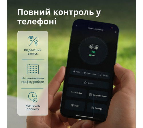 Газонокосарка-робот KS 22RLM Газонокосарка-робот KS 22RLM