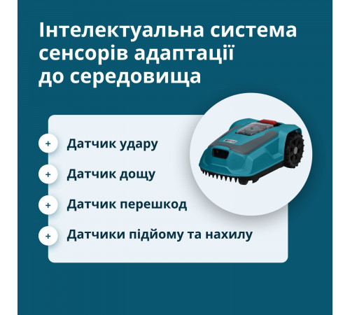 Газонокосарка-робот KS 22RLM Газонокосарка-робот KS 22RLM