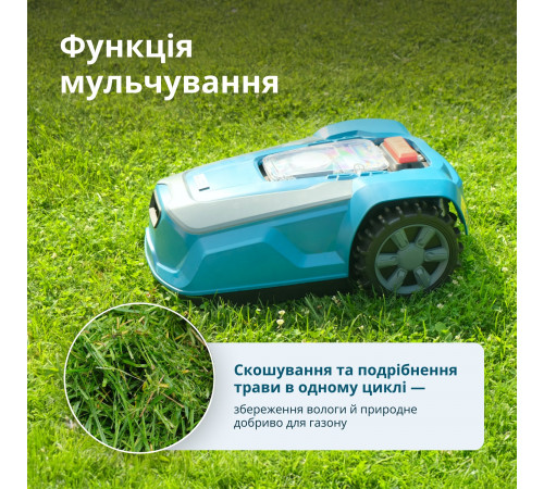 Газонокосарка-робот KS 22RLM Газонокосарка-робот KS 22RLM