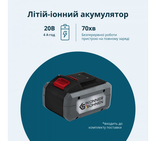Газонокосарка-робот KS 22RLM Газонокосарка-робот KS 22RLM